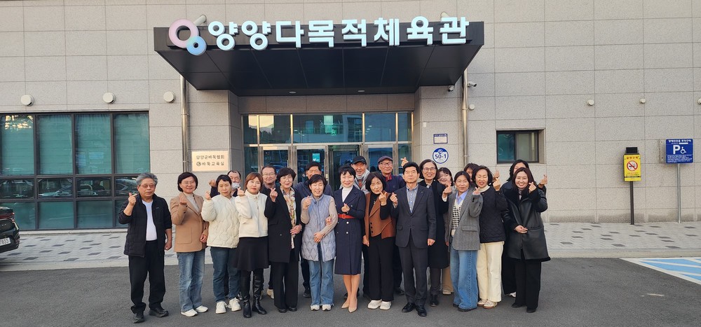 글로벌 바둑도시 양양군, ‘양양여성바둑클럽’ 창립
