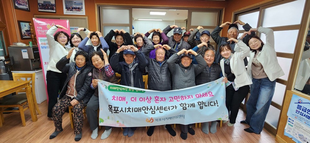 목포시 치매안심센터, 섬 주민 찾아가는 치매 조기검진 실시