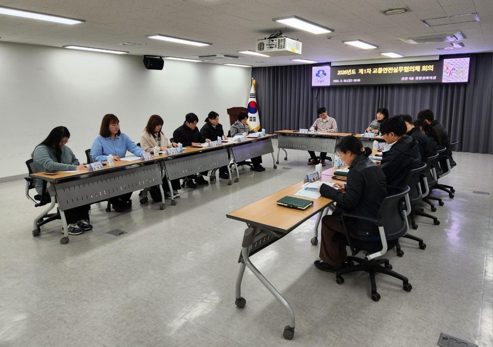 부평구, ‘2026년 제1차 교통안전 실무협의체 회의’개최