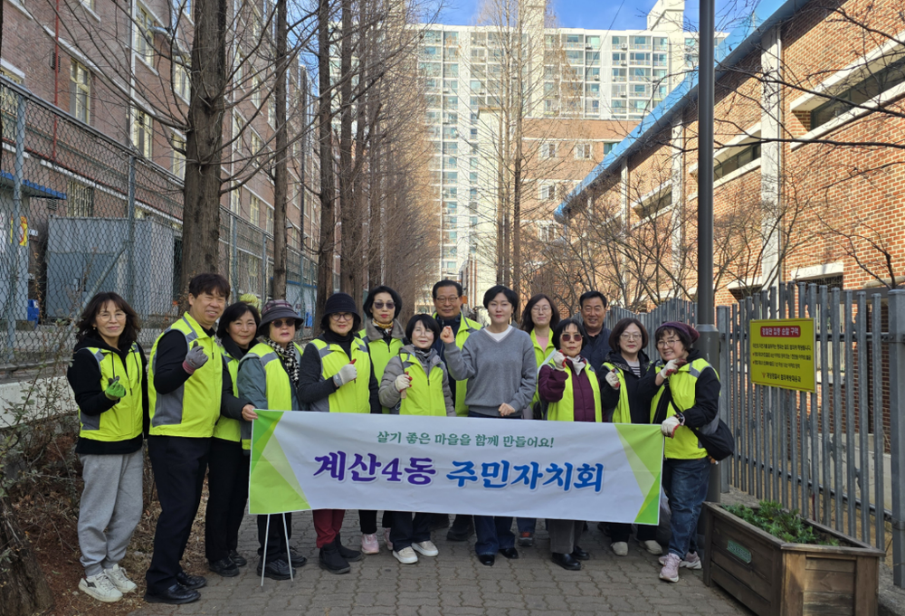 계산4동 주민자치회, 상반기 도시녹화운동 전개
