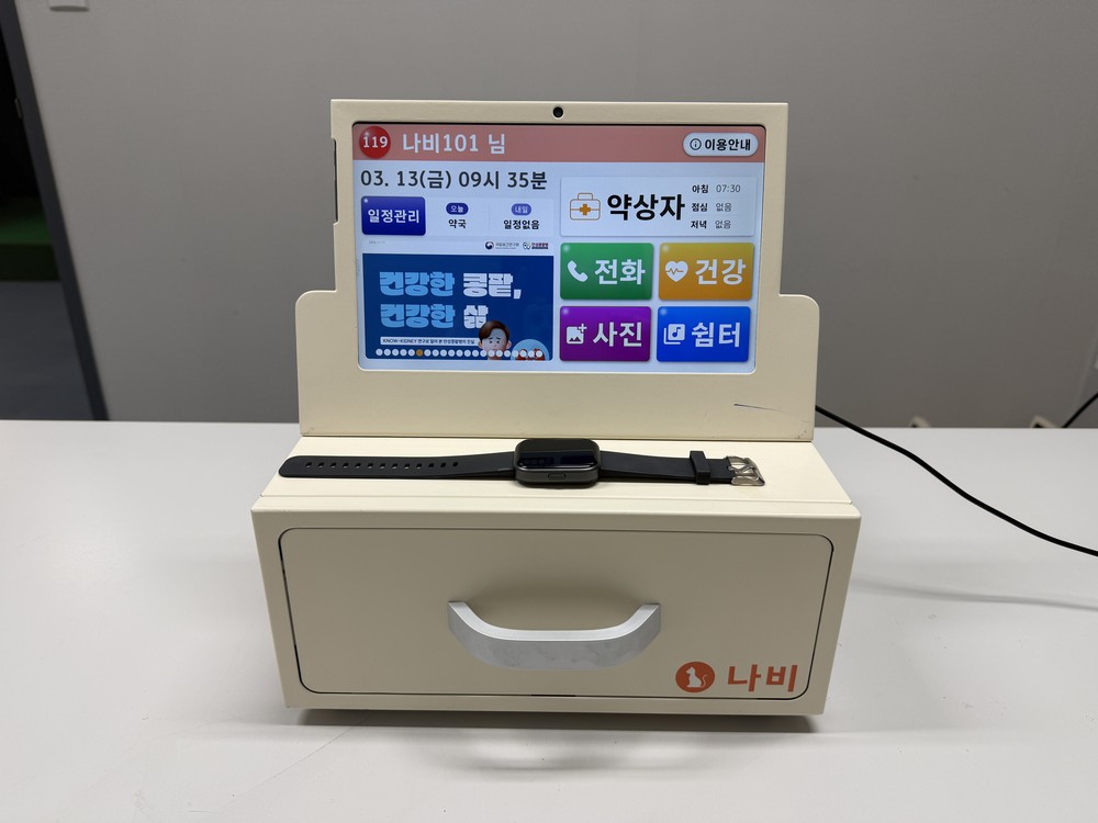 강화군, 스마트한 치매 돌봄 ‘나만의 약비서’ 도입