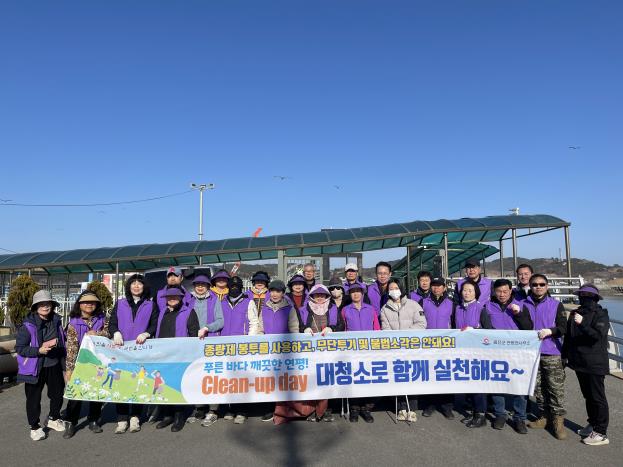 연평면, 당섬선착장 일대 클린업데이 실시