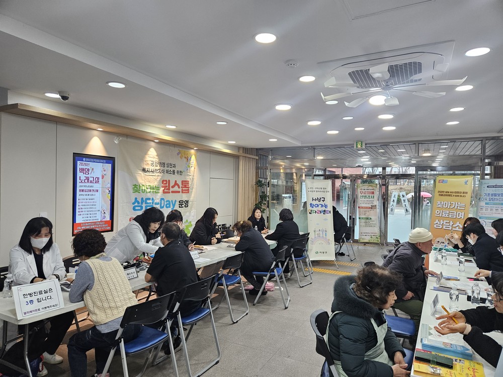 부산 사상구, ‘찾아가는 원스톱 상담-Day’ 출범 ‘돌봄 1등 도시 사상’ 행정 본격화