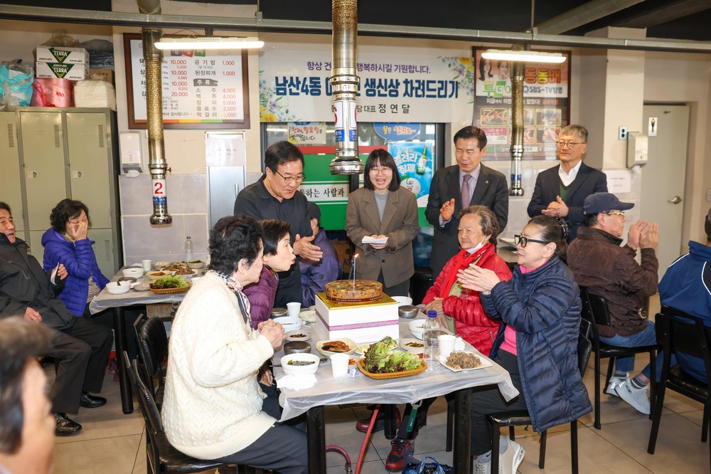 남산4동 동동배식당, 홀몸 어르신 위한 생신상 차려드리기 행사