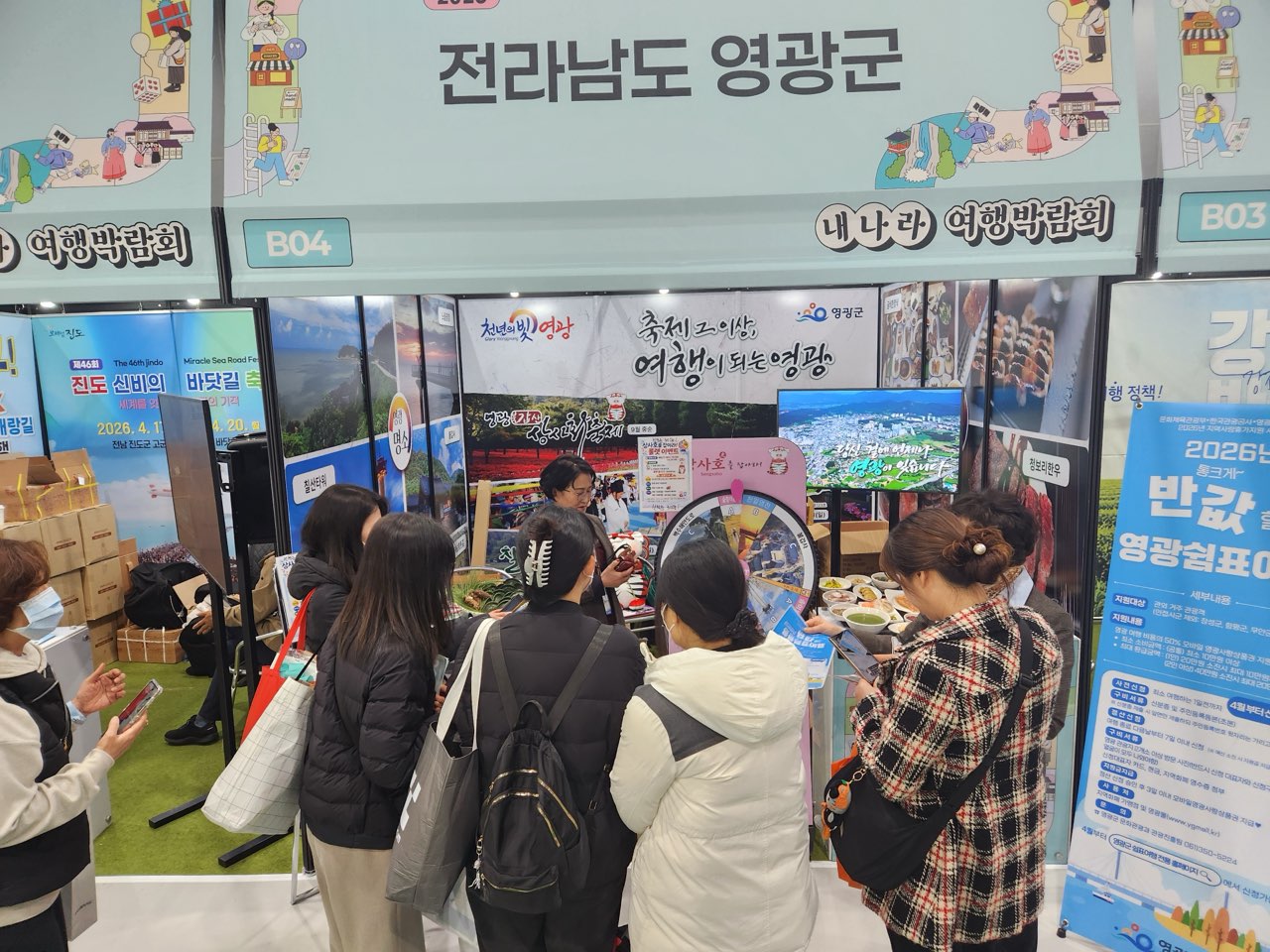 관광·축제·반값여행까지… 영광군, 내나라 여행박람회서‘영광 관광’매력 집중 홍보