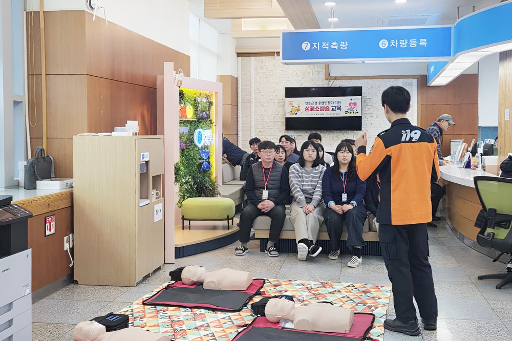 청송군, 종합민원과 직원 대상 심폐소생술 교육 실시