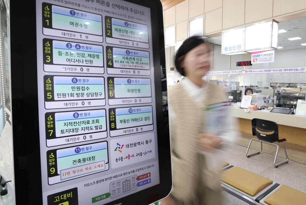 대전 동구, 종합민원실 내 ‘무장애 키오스크’ 설치·운영