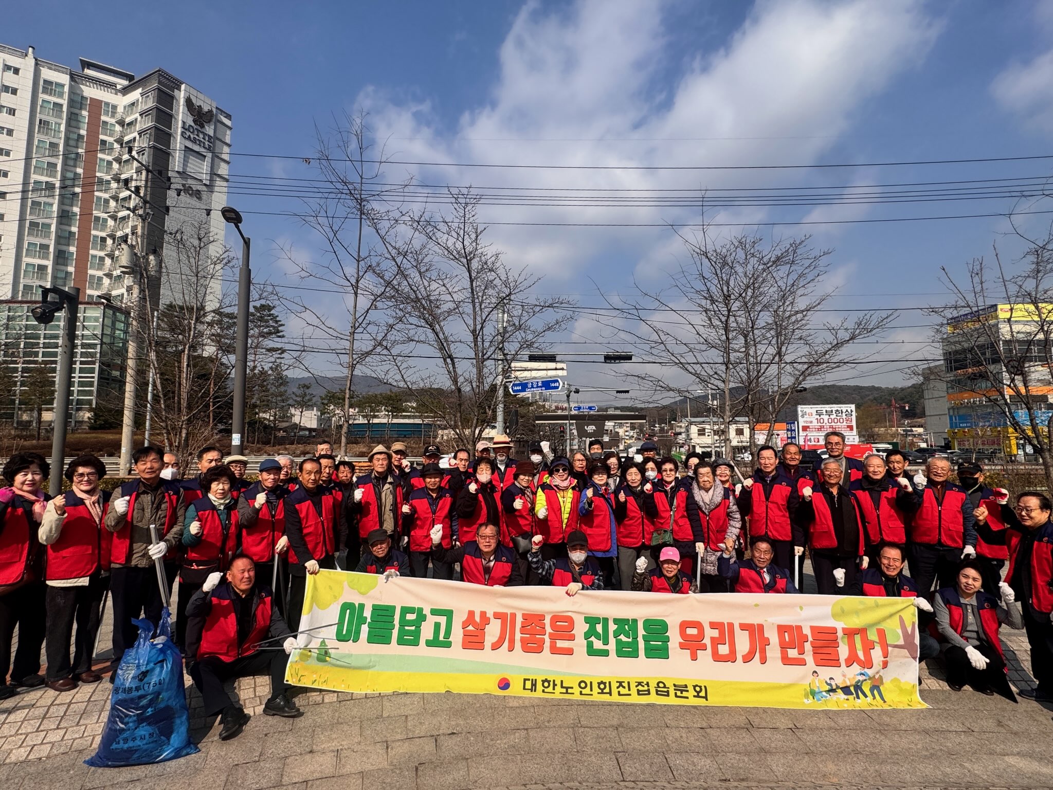 대한노인회 남양주시지회 진접분회, 장현리 일대 환경정화 활동 전개