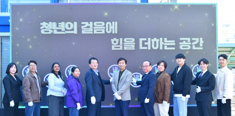 청년이 머물고 성장하는 도시 경산, 청년센터 문열다.