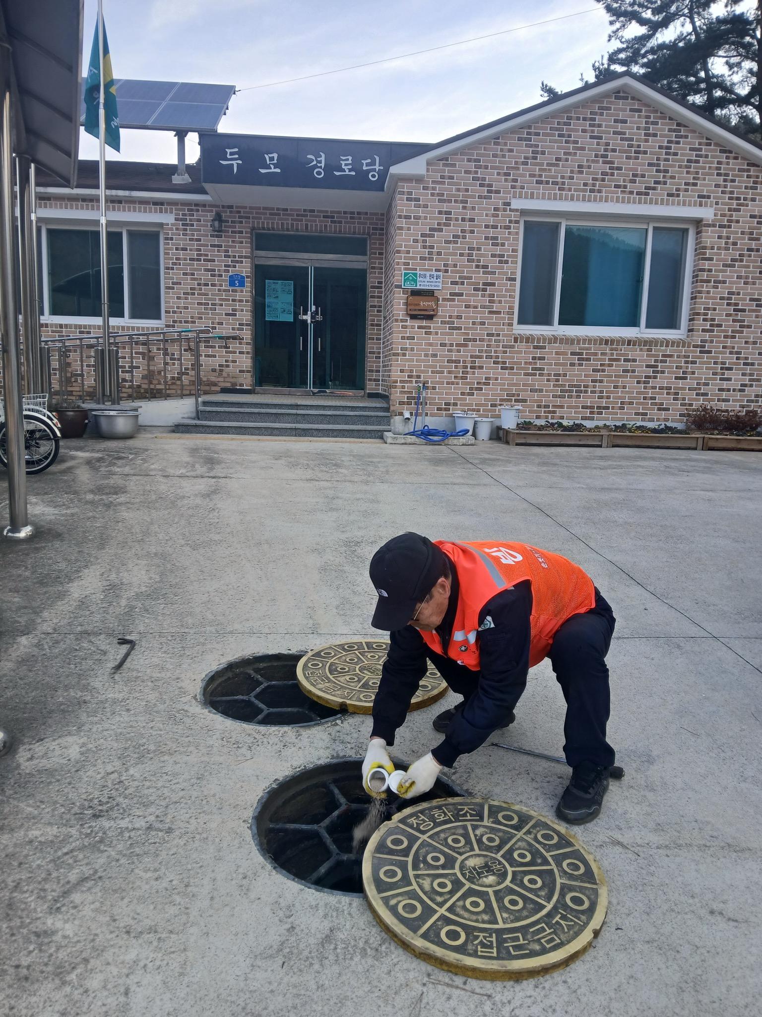 고성군 보건소, 유충구제로 모기 500배 차단 효과 기대