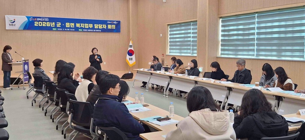장흥군, 2026년 달라지는 복지제도 선제 대응 교육 나서