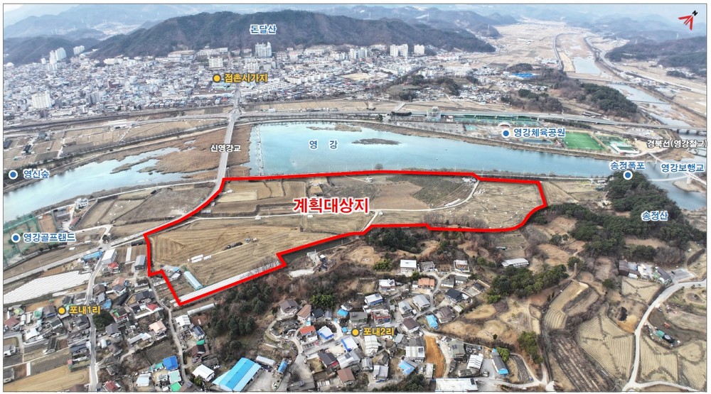 문경 영순면 ‘포내지구 도시개발사업’용도지역 변경 심의 통과
