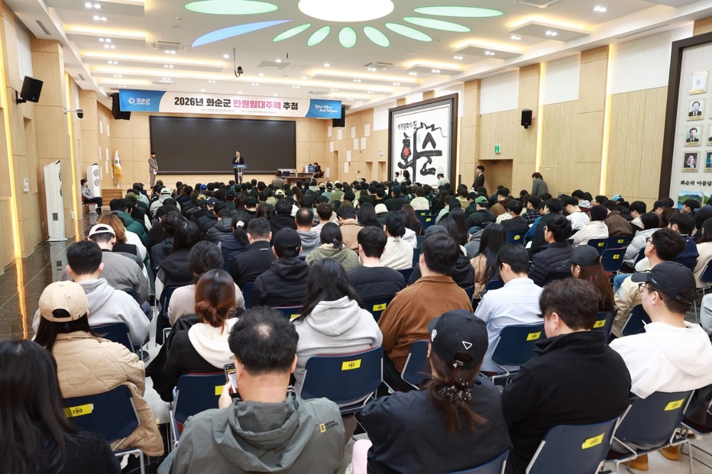 화순군 만원임대주택 입주자 추첨행사 성황리 마무리 23세대 최종 선정