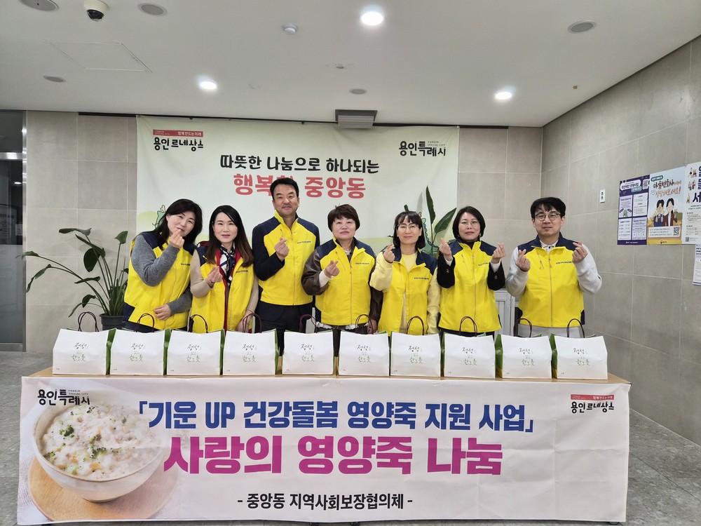 용인특례시, 지역 곳곳에서 온정의 손길 이어져