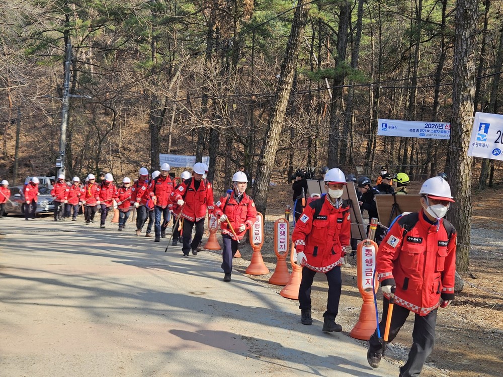 수원특례시, 유관 기관과 함께 2026년 산림재난(산불) 대응훈련