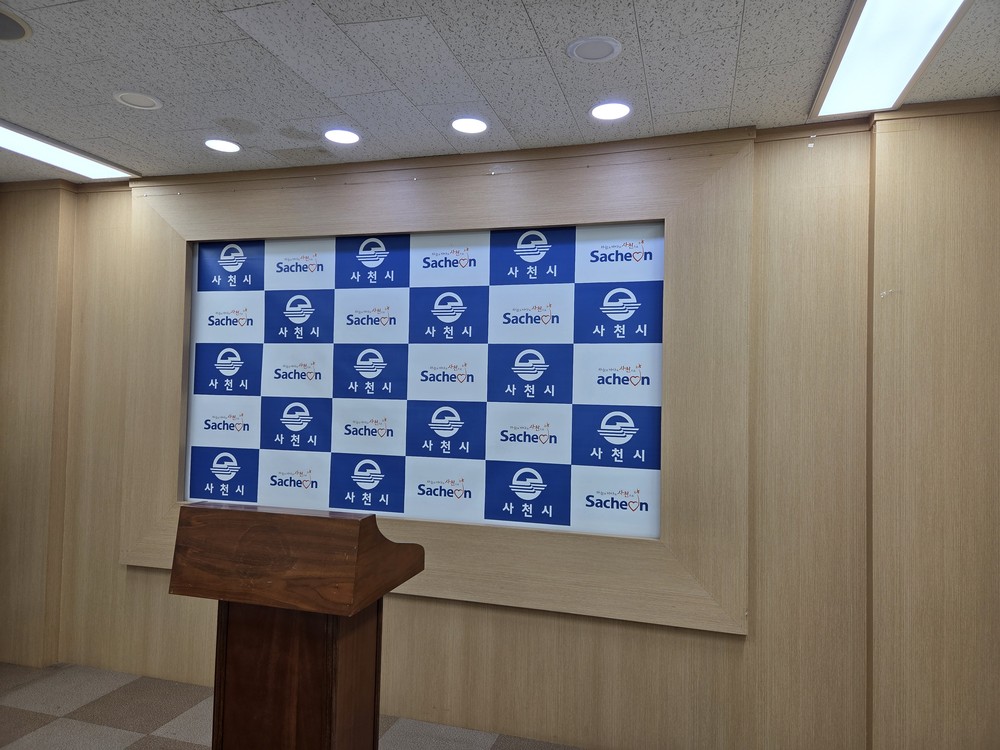 사천시, ‘개방형 브리핑룸 운영 규정’ 제정·공포