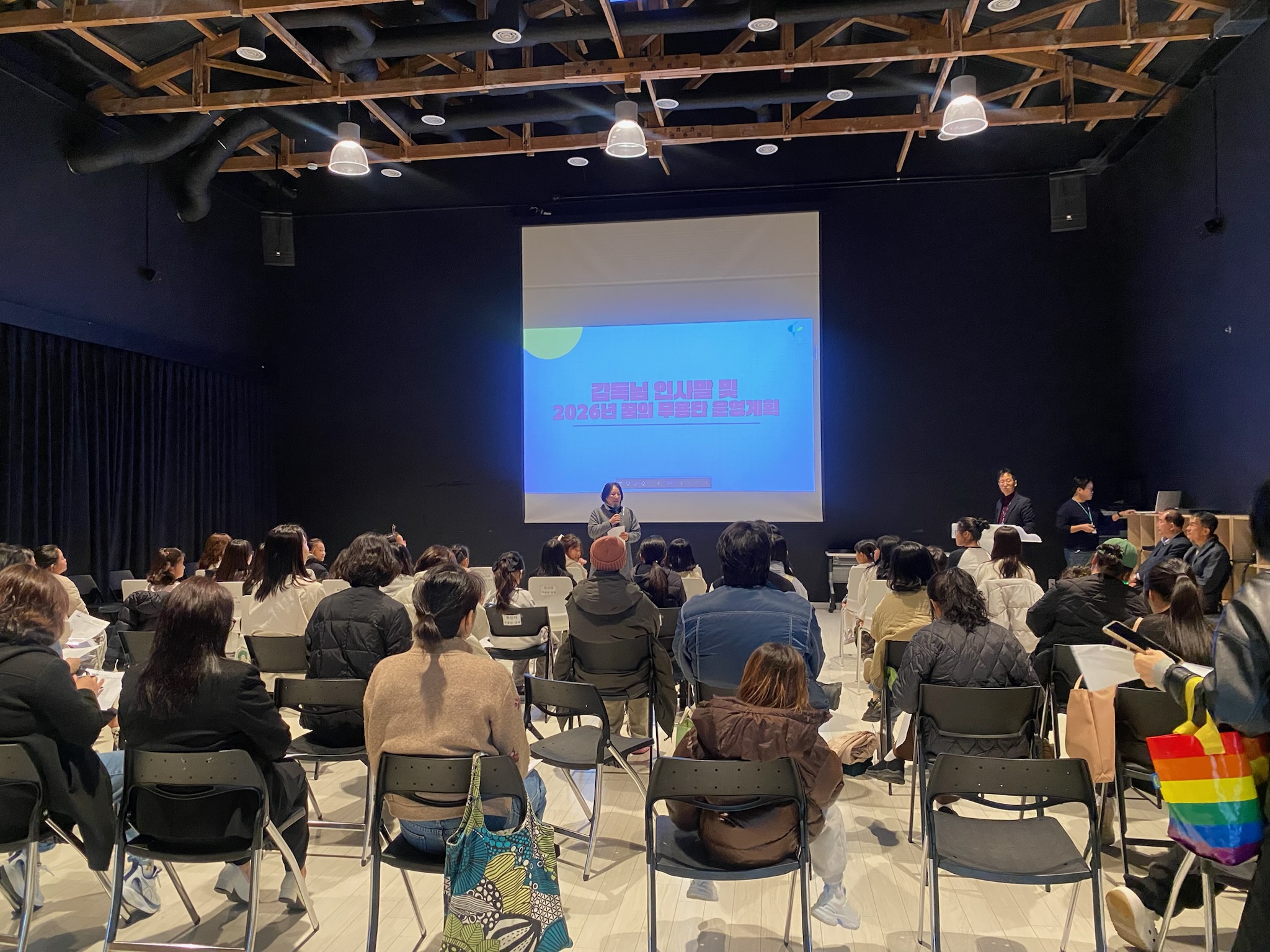청소년의 꿈을 무대 위에 담다, ‘꿈의 무용단’입단식 개최