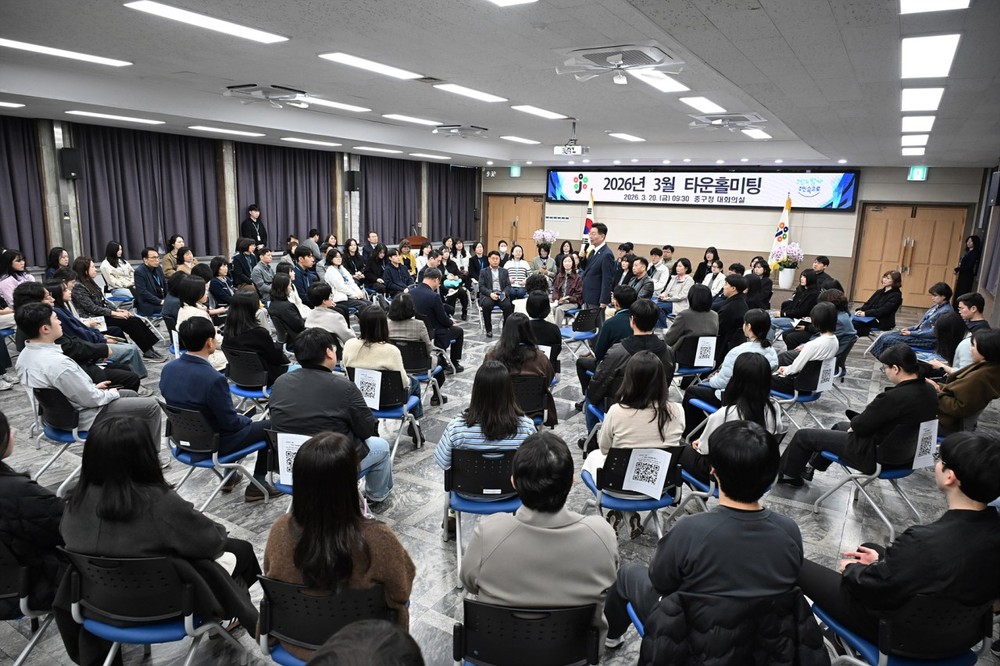 대전 중구, 직원 200명과 타운홀미팅 개최