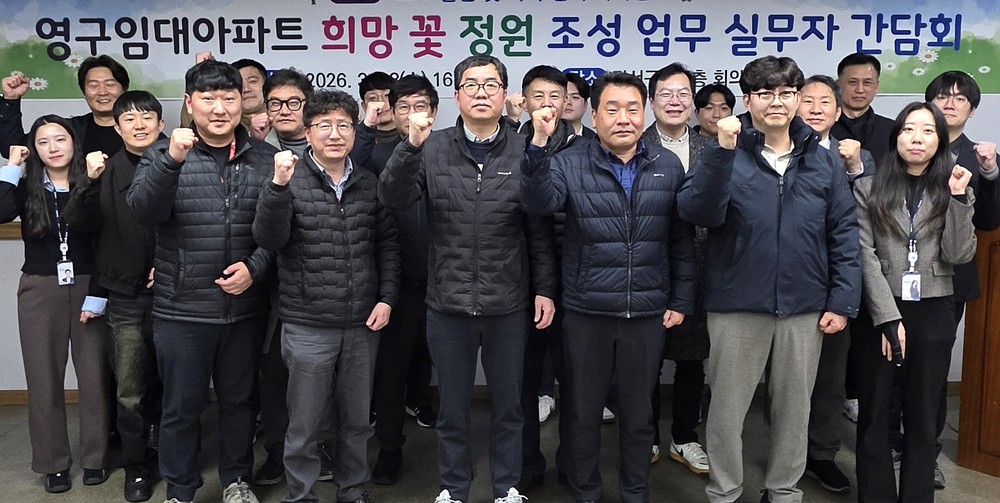 달서구, 영구임대아파트‘희망꽃정원’2차년도 사업 본격 추진