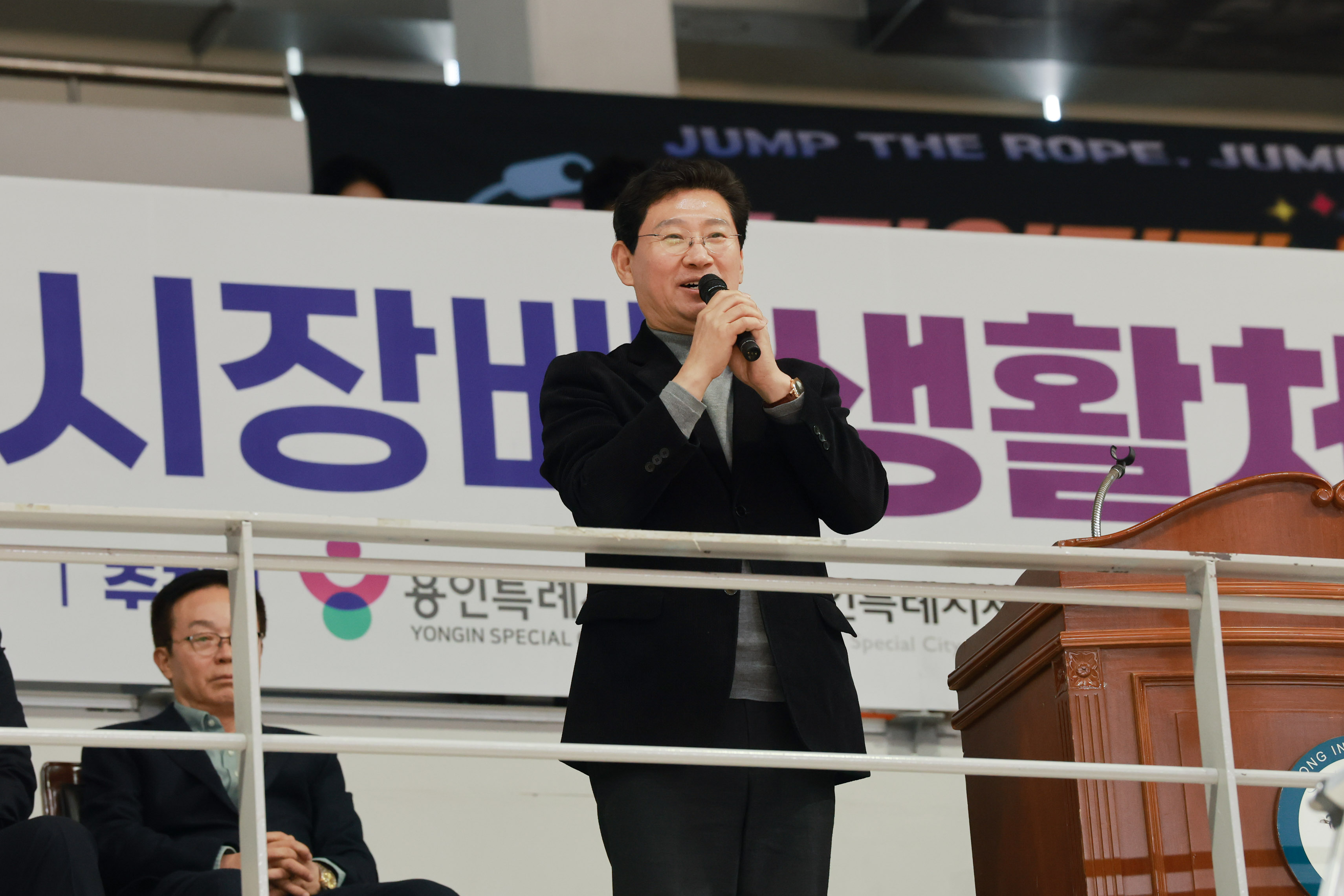 이상일 용인특례시장, ‘제1회 용인특례시장배 생활체육 줄넘기 대회’ 참석