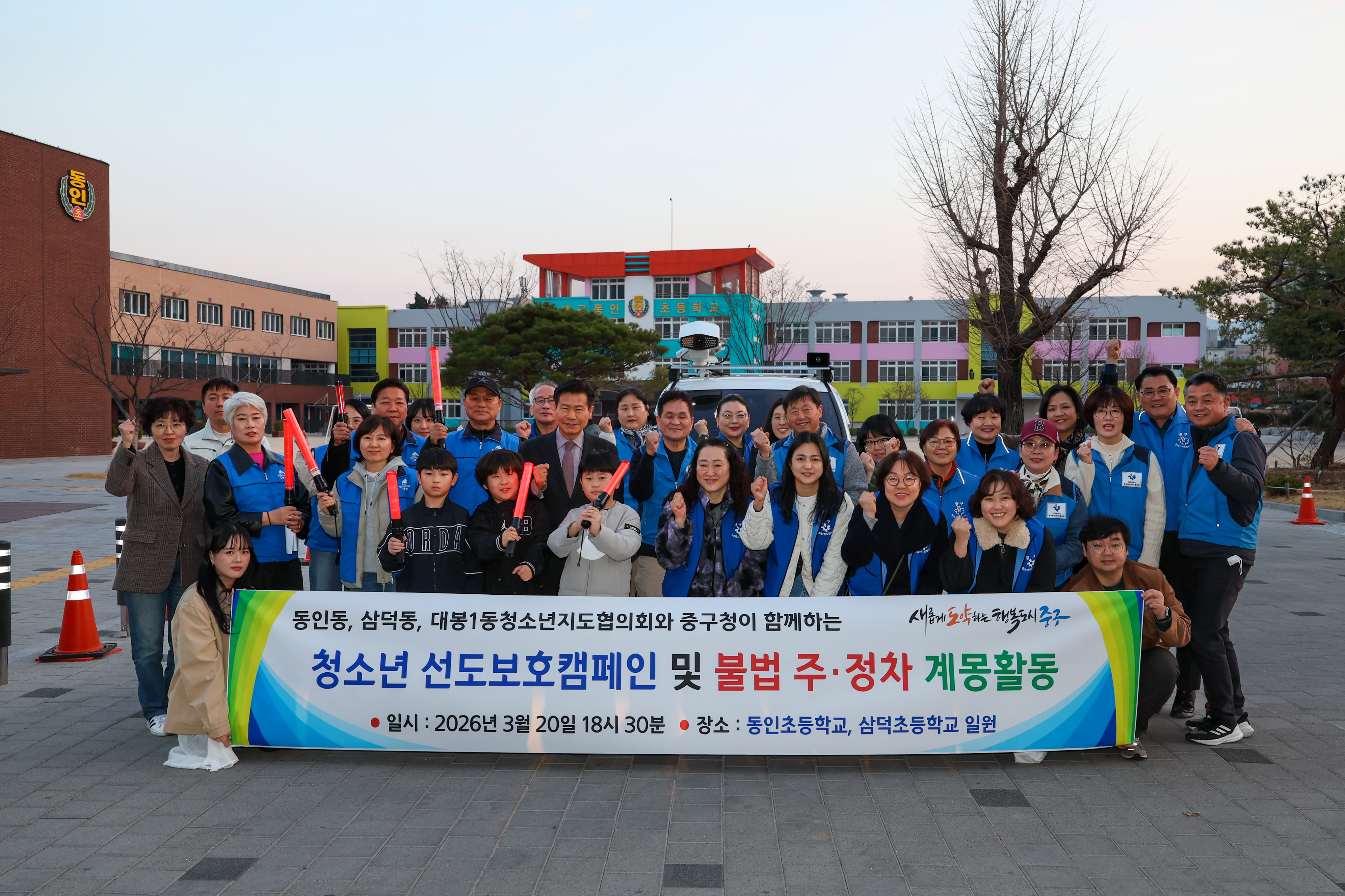 대구 중구, 불법주정차 금지구역 주민자치 특별지도반 운영
