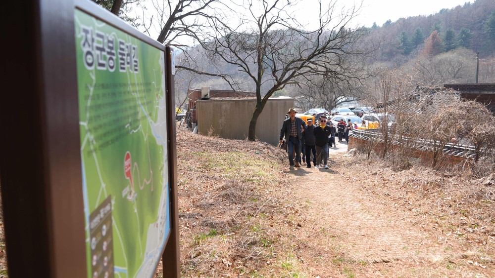 육동한 시장, 장군봉 등산로 현장점검 및 주민 의견 수렴