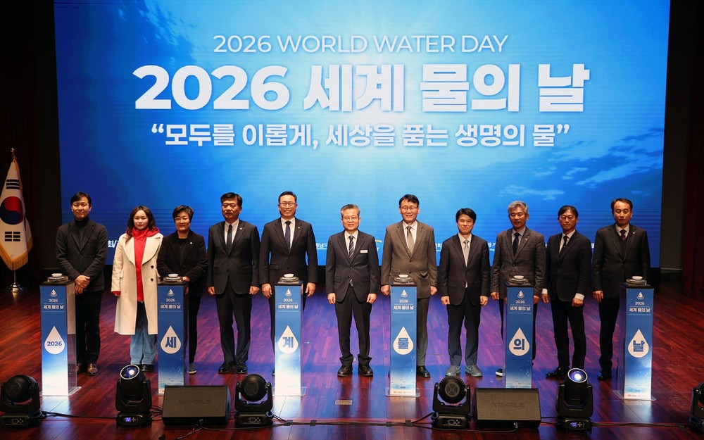 아산시, 2026년 ‘세계 물의 날’ 기념식 성료… 물 자원 보전 의지 다져
