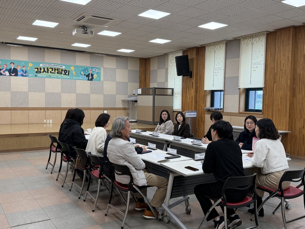 당진청소년문화의집 청소년방과후아카데미, 제1차 강사간담회 실시