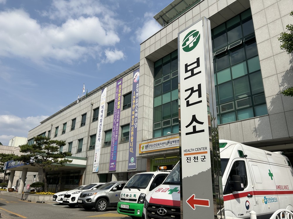 진천군, 제19회 암 예방의 날 기념 보건복지부 장관 표창·충청북도지사 표창 수상