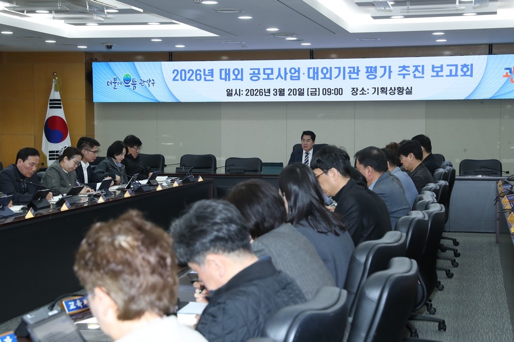 ‘행정 역량 입증’ 관악구, 지난해 외부재원 904억 확보 이어 올해도 공모사업 등‘전략적 대응’