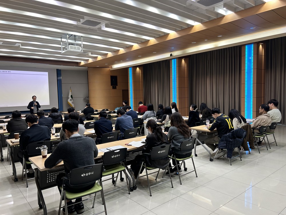 2026 공모사업 담당자 역량강화 특강 실시