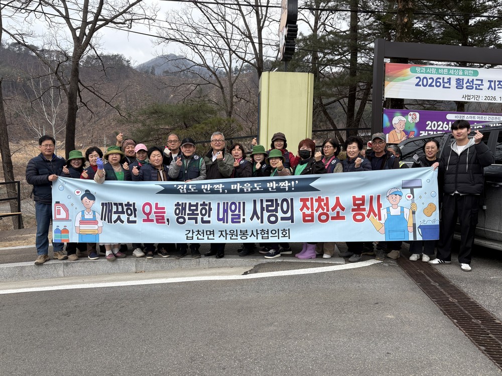 횡성군, 외국인 계절근로자 인권 보호 ‘현장 밀착점검’ 강화