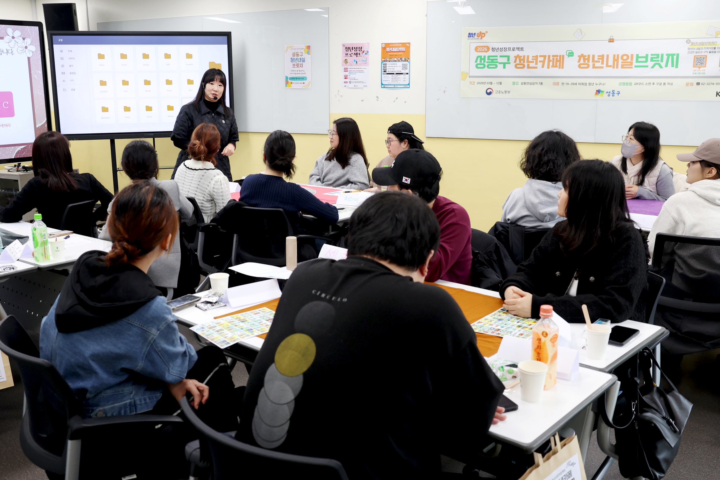 성동구, ‘청년내일브릿지’ 운영 일상 회복과 성장 한 번에 돕는다