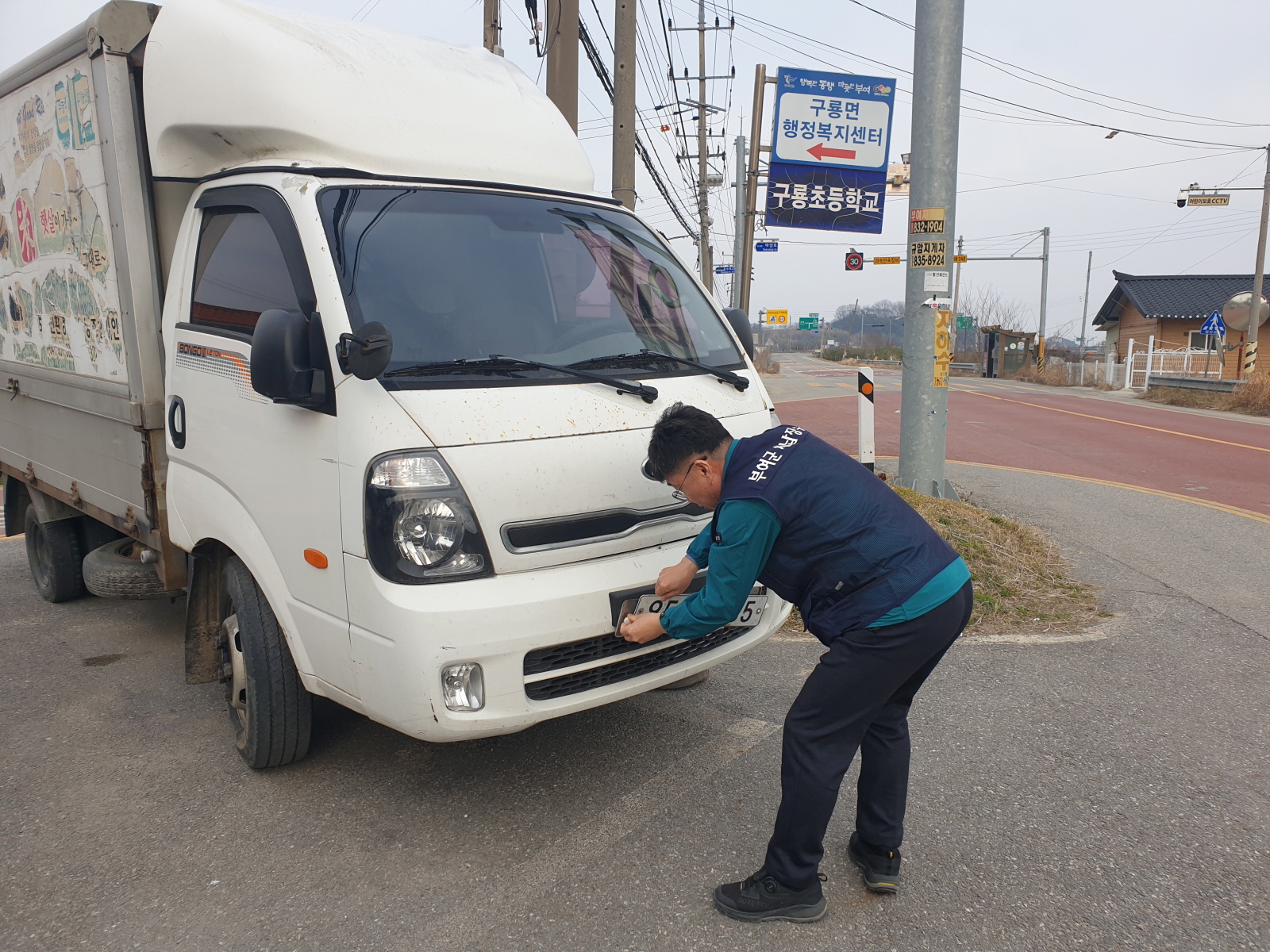 부여군, ‘체납 차량 번호판 뗀다!’ 체납 차량 집중단속