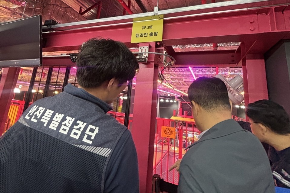 수원시 장안구, 집라인 시설 합동점검 실시