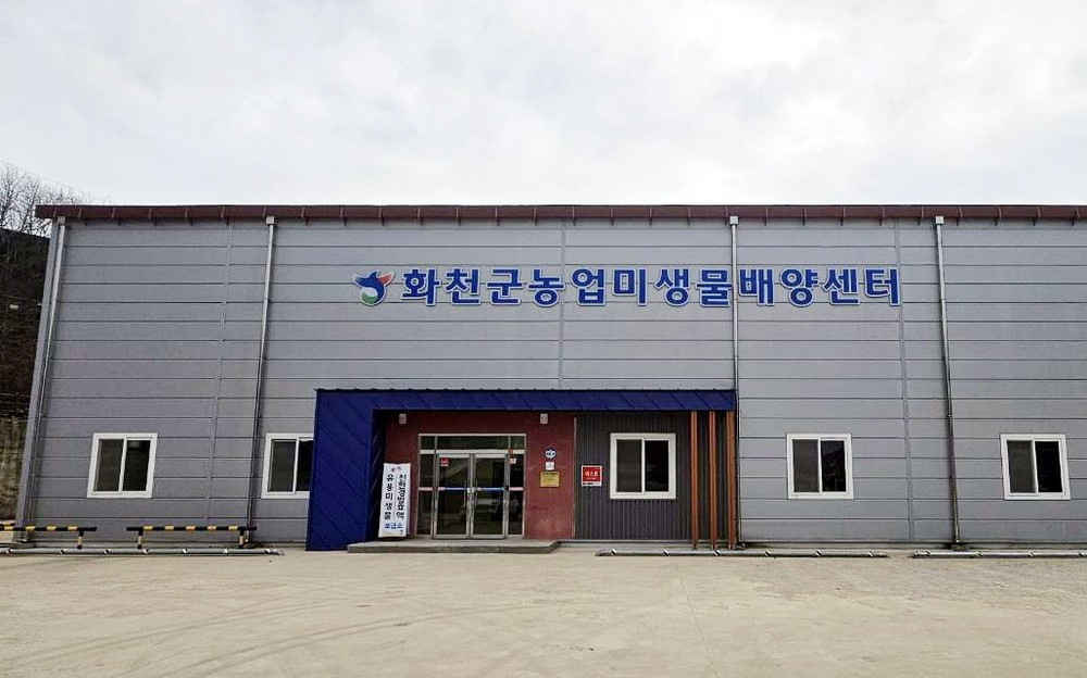 친환경 미생물 보급 확대, 청정 화천산 농산물 생산