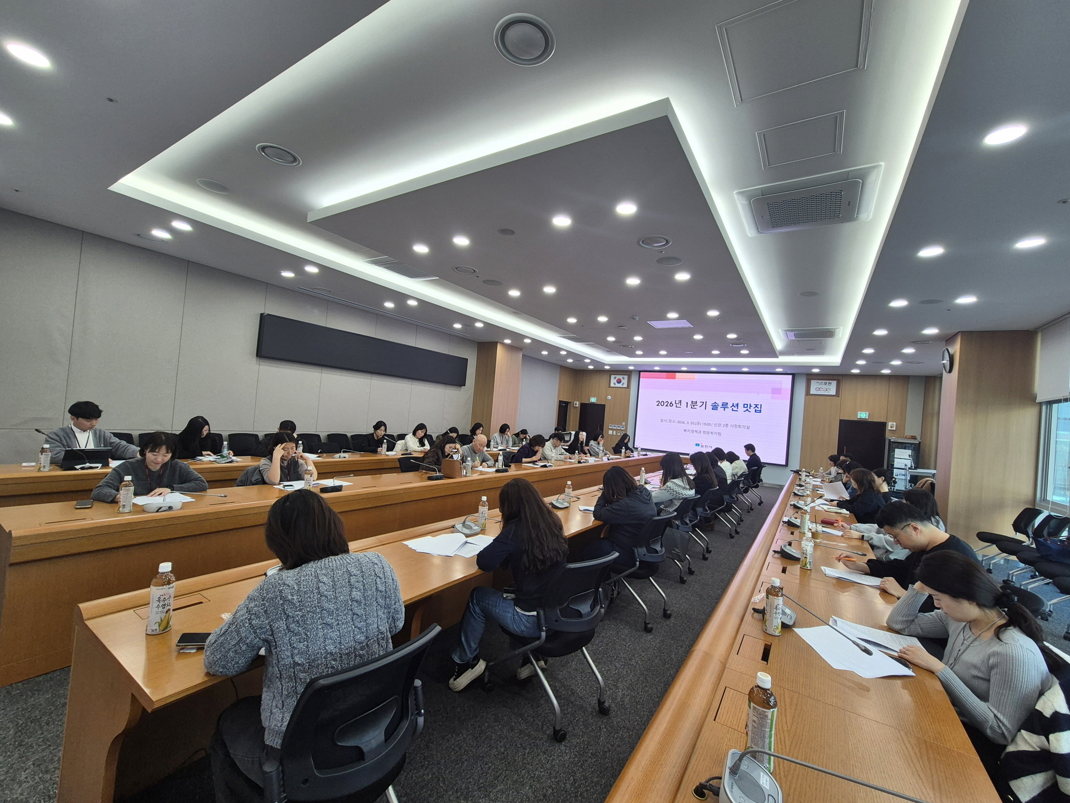 포천시, 2026년 1분기 ‘솔루션 맛집’ 개최