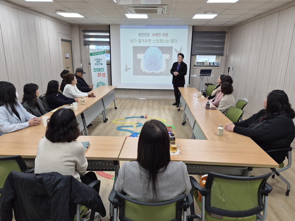 동두천시정신건강복지센터, 관내 사회복지기관 종사자 대상 스트레스 관리 교육‘브레인리셋’운영
