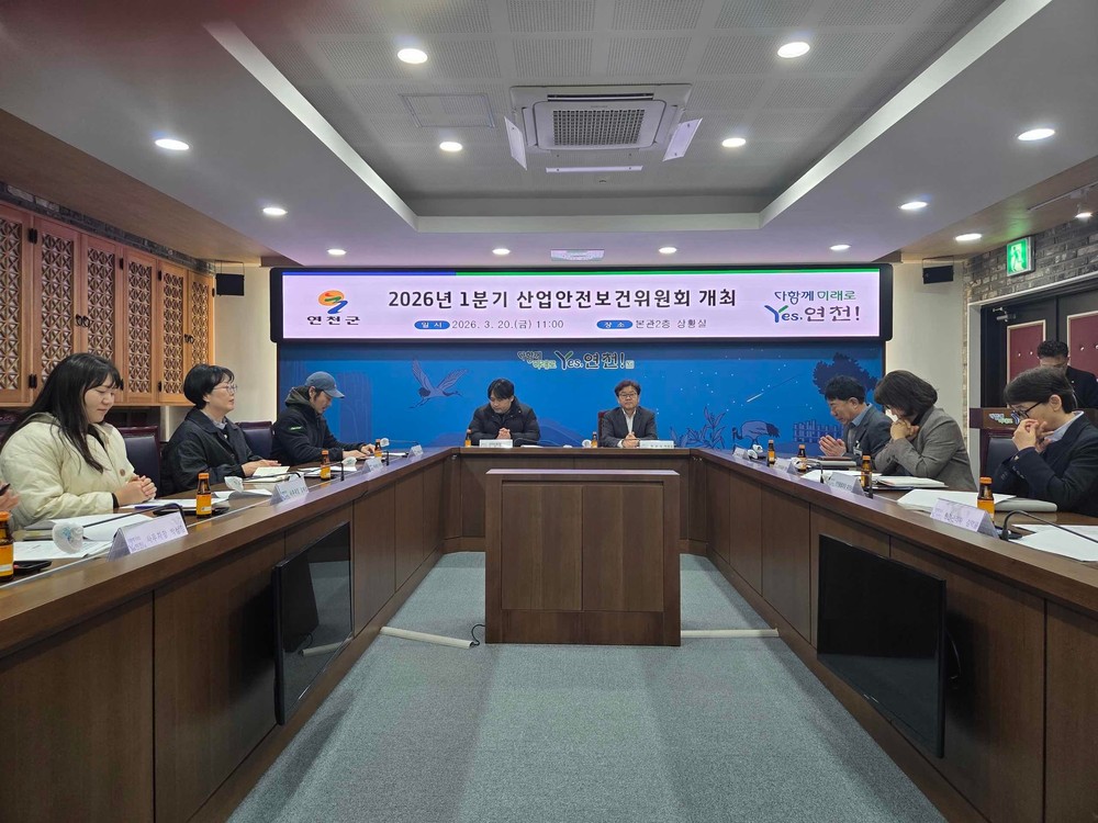 연천군청공무직노조-연천군, ‘노사 합심’으로 일터 안전 지킨다