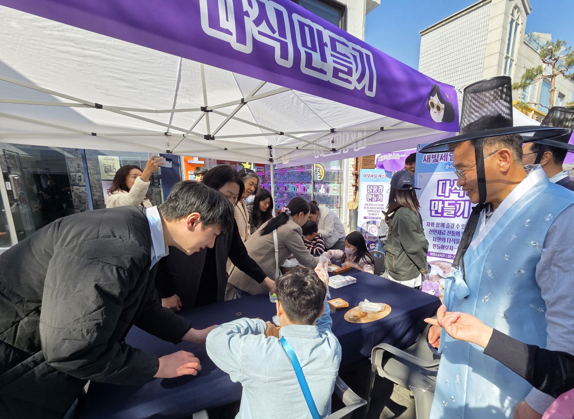 수원시 팔달구, 「새빛세일페스타 플러스」개최