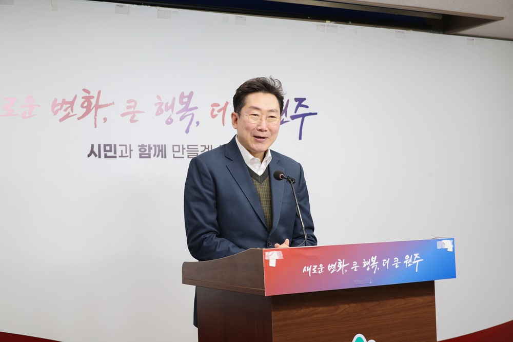 원주시, 대도시 특례 확보 위한 제도 개선 로드맵 제시