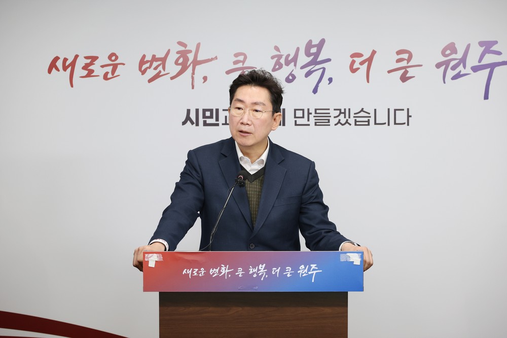 원주시, 대도시 특례 통해 강원특별자치도 성장 견인 기대