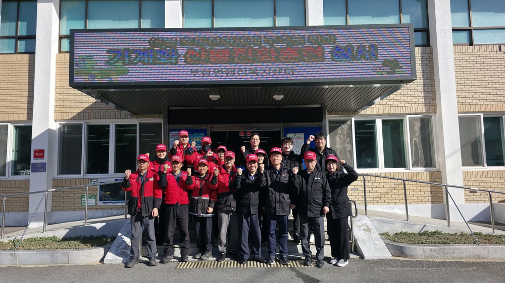 부항면, 2026년 봄철 산불 진화 훈련 실시