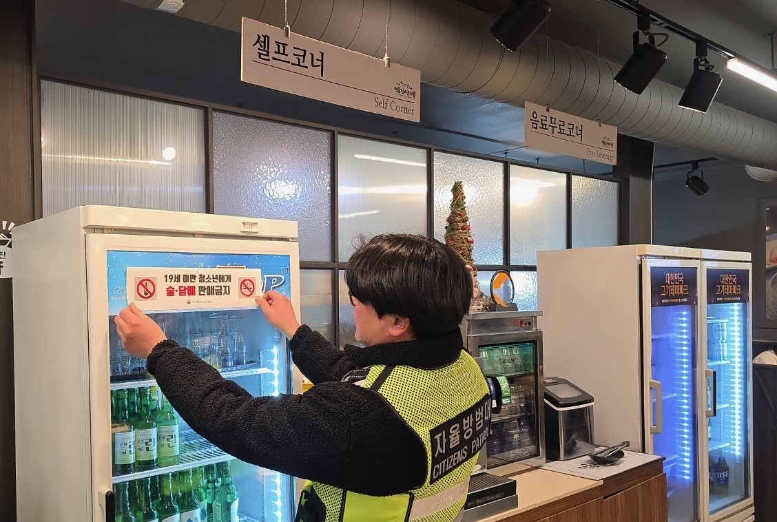 금산군, 1학기 학교 주변 청소년유해환경 점검
