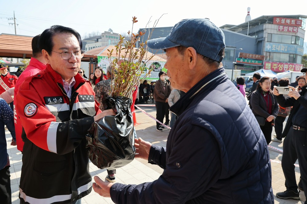 괴산군, 제81회 식목일 기념 “나무 나누어주기 행사” 개최