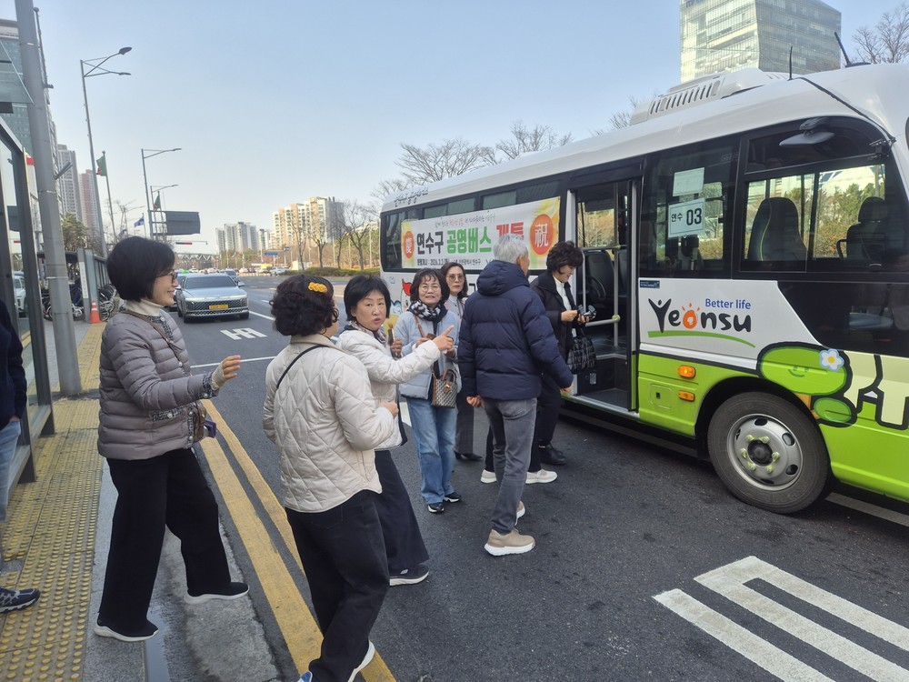 연수구 통장연합회, 연수구 공영버스 타고 주민 소통 나서