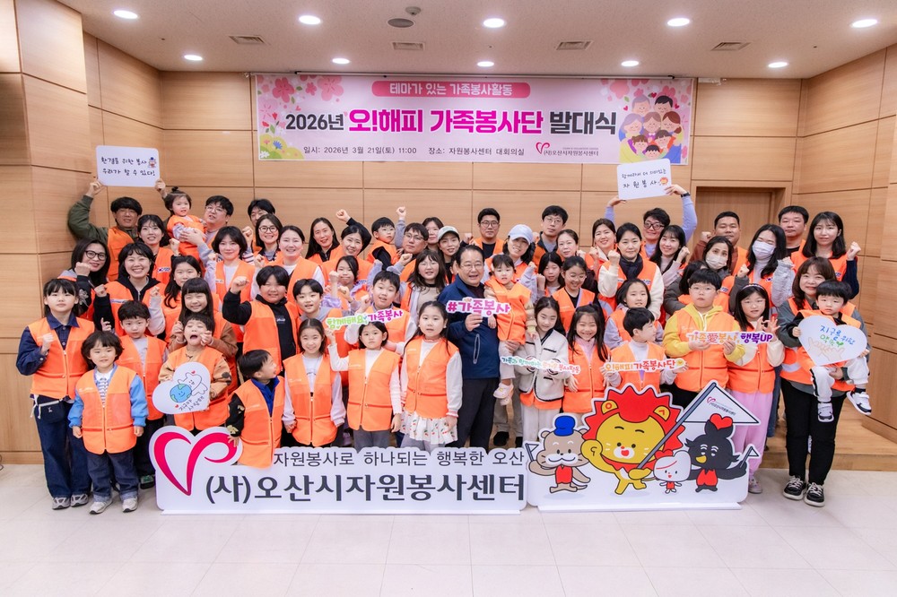 오산시, 출산장려금 확대…첫째·둘째 지원 대폭 상향