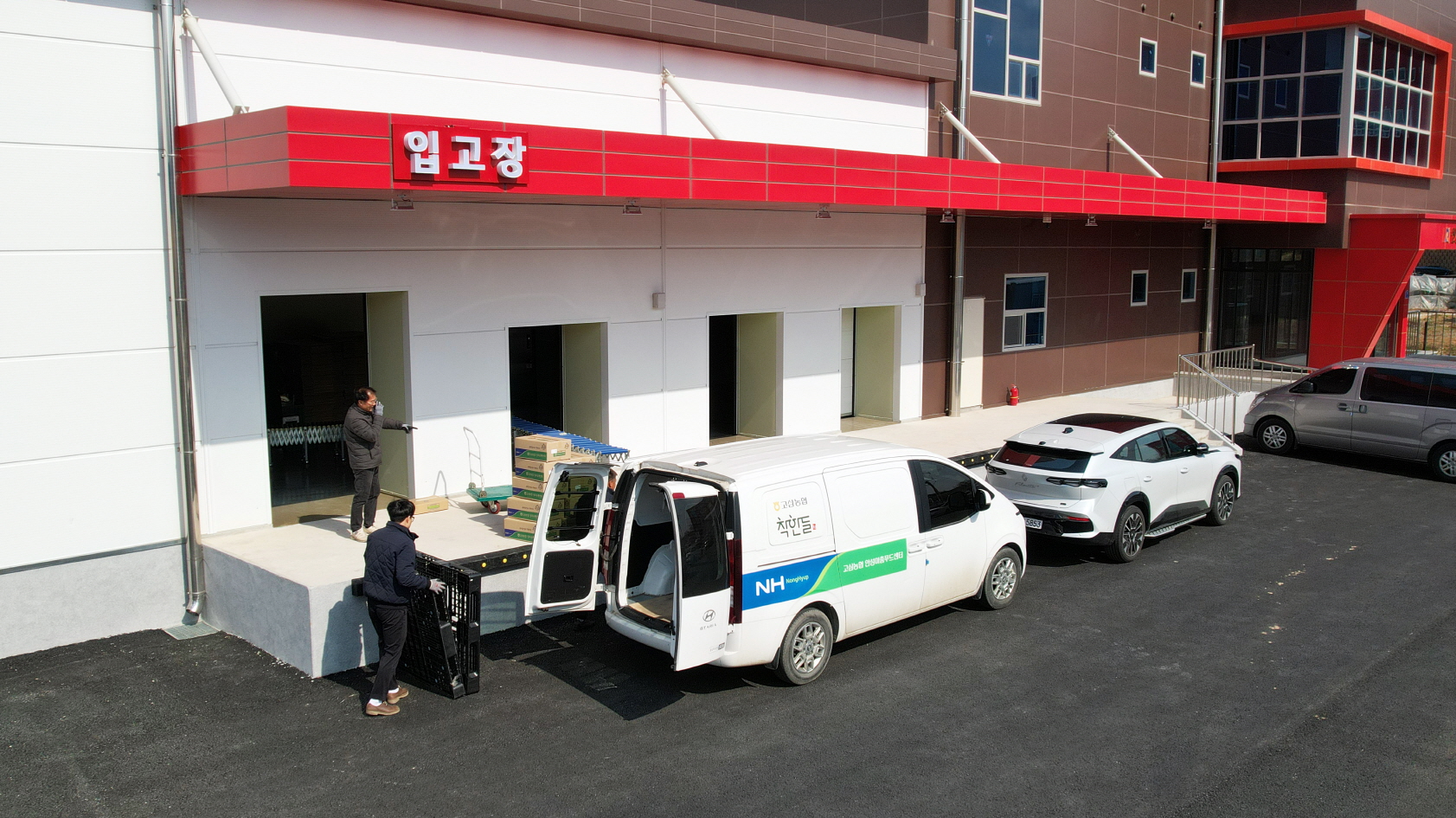 안성시, 먹거리 선순환 거점 ‘먹거리희망공급소’ 시범 운영 돌입