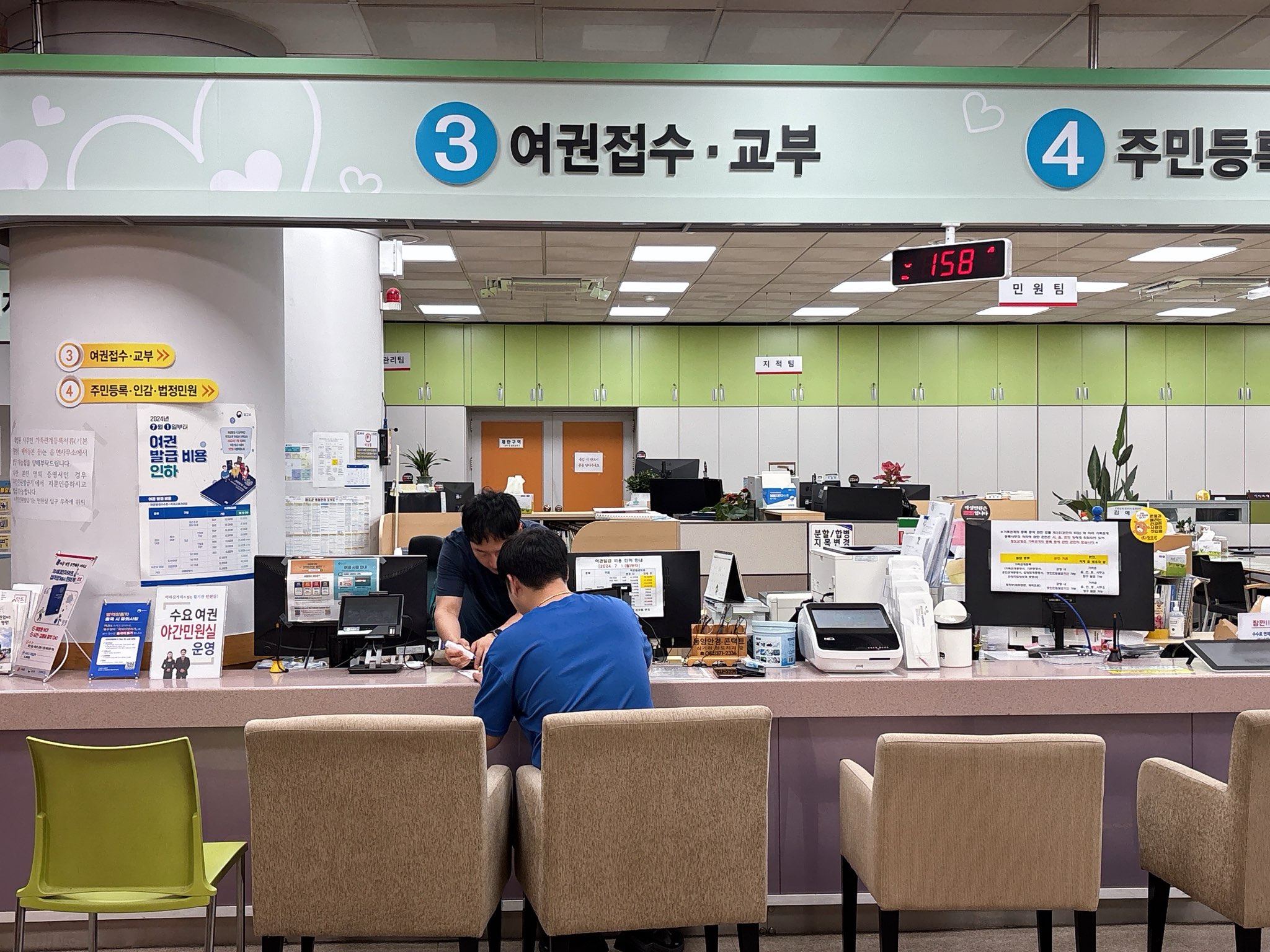 청도군 민원팀, 수요야간민원실 확대 운영으로 행정 접근성 강화