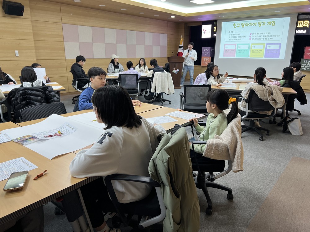 2026년 부평구 아동참여위원회, 아동권리 교육으로 힘찬 첫걸음
